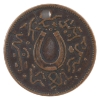 Image 2 : 1890 Boston Mas. White Brothers Shoe Company Willow Calf Copper Tag Lucky Token