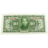 Image 2 : China 1939 Pick-197 Bank of China 10 Yuan SN:SX510635BU