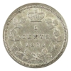Image 1 : ERROR 5-cent 1870 Wide Rim Die Clash in 'CANADA' EF-AU