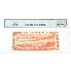 Image 2 : BC-42b 1954 $50 Legacy GEM UNC66 PPQ Beattie-Rasminsky SN: B/H2053830
