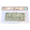 Image 2 : ERROR BC-41b 1954 $20 Mismatched Serial # U/E6672579/6772579 BCS VF30 Beattie-Rasminsky