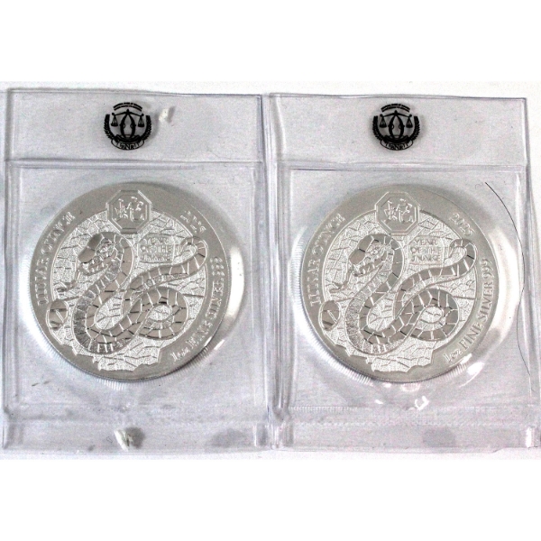2x 1oz Rwanda 2025 50 RWF Francs Lunar Year of the Snake .999 Fine Silver Coins. 2pcs (Tax Exempt)