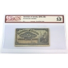 Image 1 : ERROR DC-15c-E25a-i 1900 25-cent BCS F12 'Cut Off Size', Saunders (Holes)