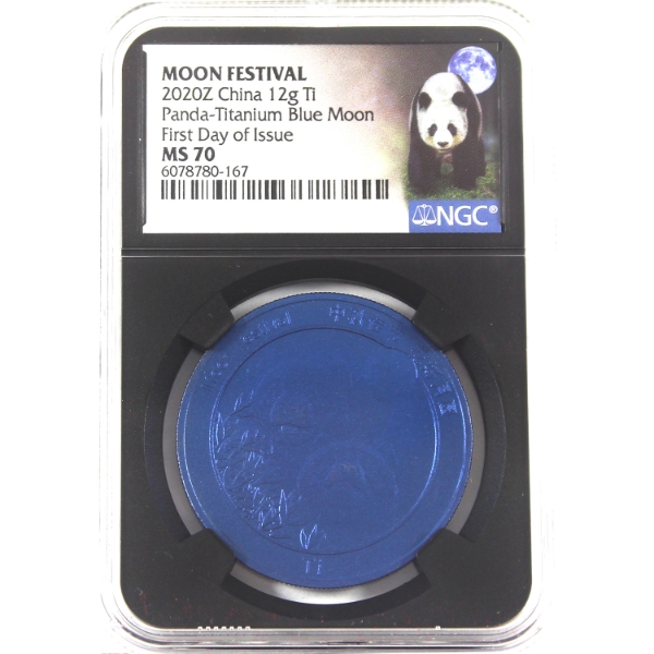 China 2020Z Moon Festival - Blue Moon 12g Titanium Coin First Day of Issue NGC MS70