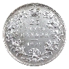 Image 3 : 25-cent 1927 ICCS AU50. Blast white!