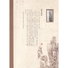Image 3 : China 'Selected Works of Shi Tao' Stamp Collection