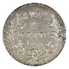 Image 3 : 25-cent 1870 Obverse 1 ICCS MS60
