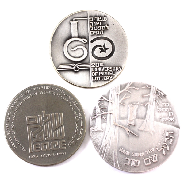 Israel 1970-2007 Sterling Silver Medals. 3pcs.