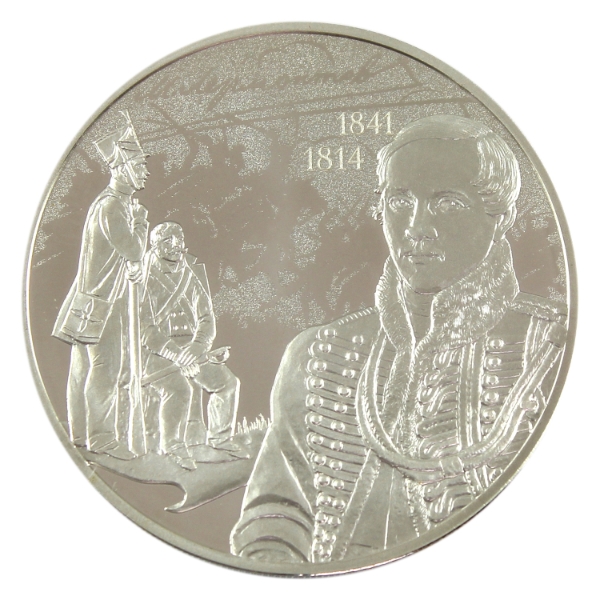 Russia Sterling Silver 2014 3 Roubles 200th Ann. Of the Birth of M. Y. Lermontov