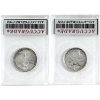 Image 2 : 25-cent 1965 MS67 & 1966 MS66 ACG Certified. 2pcs
