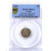 Image 1 : 5-cent 1900 Narrow 0, Small Date PCGS MS64