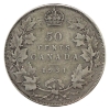 50-cent 1931 F-VF