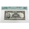 Image 1 : BC-20P1 1935 $1000 French "Front Proof" PMG CUNC64 