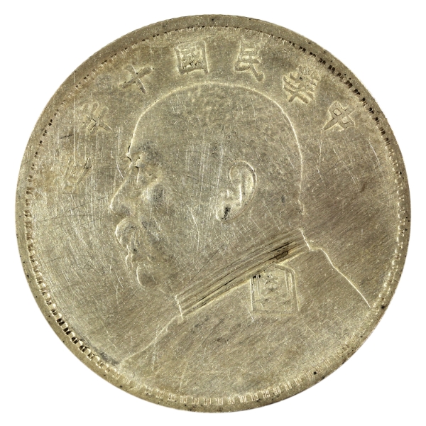 China Silver 1914-1921 Dollar VF-EF (Impaired)