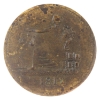 Image 1 : Breton 960, CH-LC-48-1 1812 Tiffin Token UNC