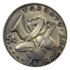 Image 1 : Rare! 1971 50th Anniversary of the Toronto Symphony Sterling Silver Medal in Original Custom Display