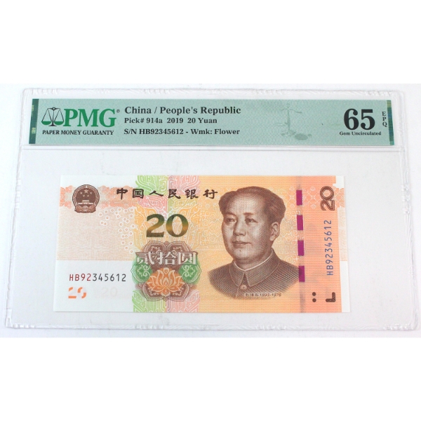 China 2019 Pick#914a People's Republic of China 20 Yuan PMG GEM UNC65 EPQ SN: HB92345612