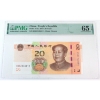 Image 1 : China 2019 Pick#914a People's Republic of China 20 Yuan PMG GEM UNC65 EPQ SN: HB92345612