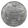 Image 3 : 50-cent 1934 ICCS VF30