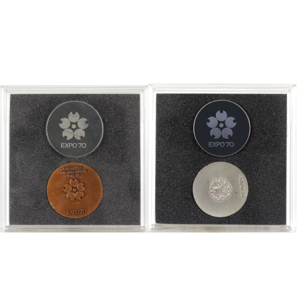 Japan 1970 Expo '70 Sterling Silver & Copper Medals. 2pcs.