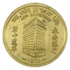 Image 1 : China 1974 The Wing On Bank 40th Anniversary Medal 149g-Brass, 63mm