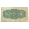 Image 4 : ERROR DC-15c-E25a-i 1900 25-cent BCS F12 'Cut Off Size', Saunders (Holes)