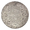 Image 3 : 50-cent 1871 ICCS VF30