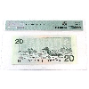 Image 2 : RADAR BC-58b-i-N1-iii 1991 $20 ASC7627267 PMG GEM UNC68 EPQ Bonin-Thiessen 3 Digit Radar