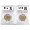 Image 2 : $2 1997 & 1999 PCGS SP69. 2pcs