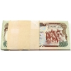 Image 1 : Bundle of 97x Afghanistan 1992 500 Afghanis Notes. 97pcs