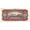 Image 2 : Pick #71b Yugoslavia 1955 1000 Dinara Plate #2 VF SN:EX399676 (Stain)