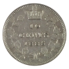 Image 2 : 10-cent 1885 Obv 5 ICCS VF20