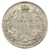 25-cent 1921 EF-AU 