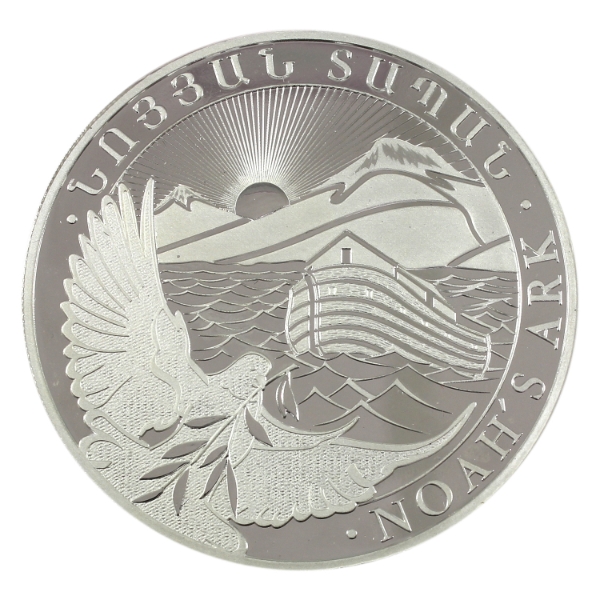 5oz Armenia 2024 1000 Dram Noah's Ark .999 Fine Silver Round (Tax Exempt)