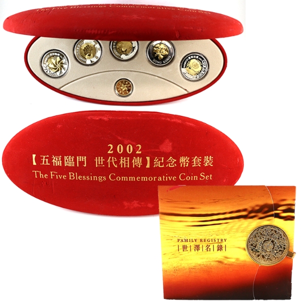 Hong Kong Silver/Gold 2002 The Five Blessings Commemorative Coin Set