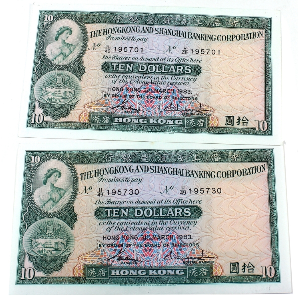 Hong Kong 1983 $10 AU Shanghai Banking Notes. 2pcs.