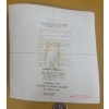 Image 2 : 1939 Decal for the Royal Visit to Canada