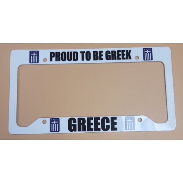 PROUD TO BE GREEK Greece License Plate Holder