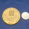 Image 2 : CANADA 1967 British Columbia Centenary of Confederation Coin 