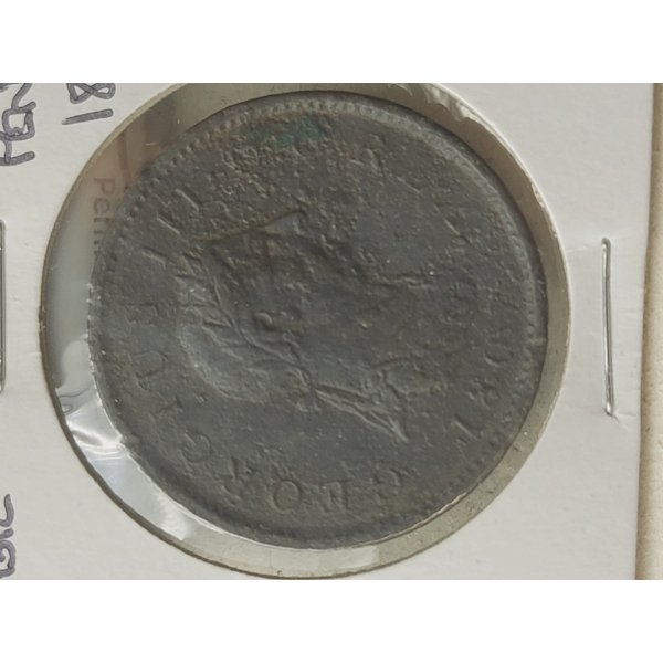 GB 1807 PENNY COIN 