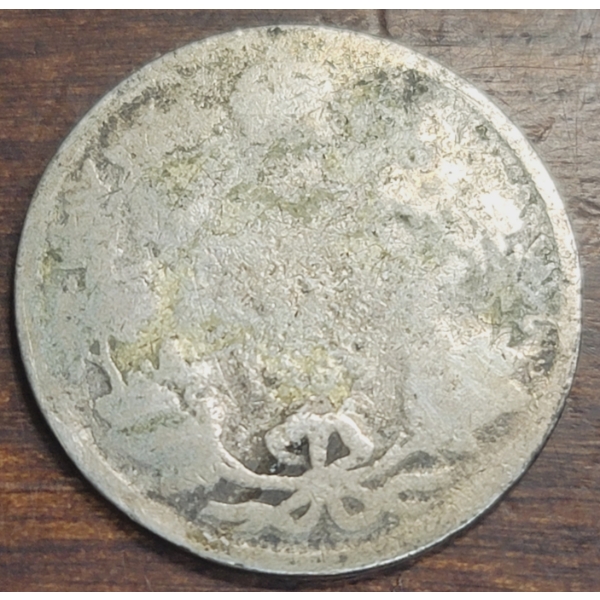 Early Canada 25 Cent Silver Coin 1905 ? 