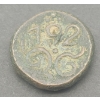 Image 2 : 1792 Dutch East India Company Coin 