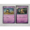 Image 1 : Pokemon 151 Holo Abra 063/165 & Kadabra 064/165 Both Near Mint 