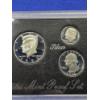 Image 4 : 1992- S United States Mint Silver Proof Set - 5 Coin Set with Display Case