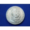 Image 2 : Unity, Liberty, Sword, & Snake 1 Troy oz .999 Fine Silver Round - Mint Condition