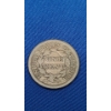 Image 3 : 1846 Braided Hair Liberty Head Large Cent 