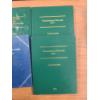 Image 5 : Lot of 8 Assorted Empty Coin Collection Books 