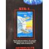 Image 5 : 1981 America's Adventure in Space STS-1 5-Coin Set
