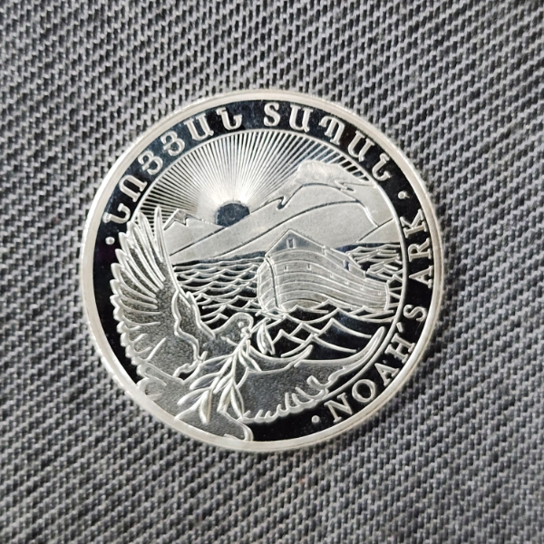 One Troy Ounce .999 Fine Silver 2021 Republic of Armenia 500 Dram Noah's Ark Round