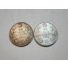 Image 2 : 1918 Canadian 50 Cent Silver Coin ASW: 0.3456 oz and 1931 Canadian 50 Cent Silver Coin ASW: 0.3 oz